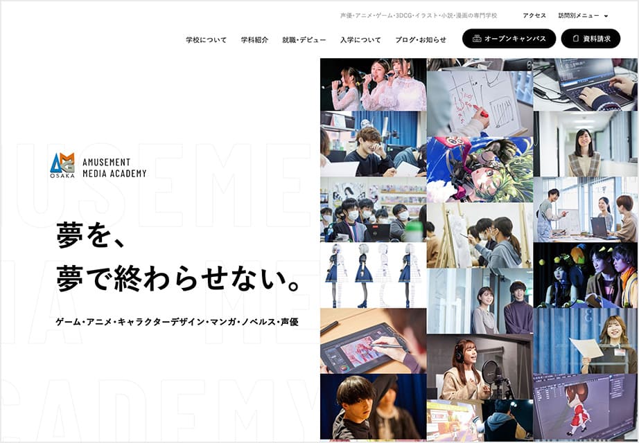 情報の整理と独自実装で、回遊率とCVRを最大化する