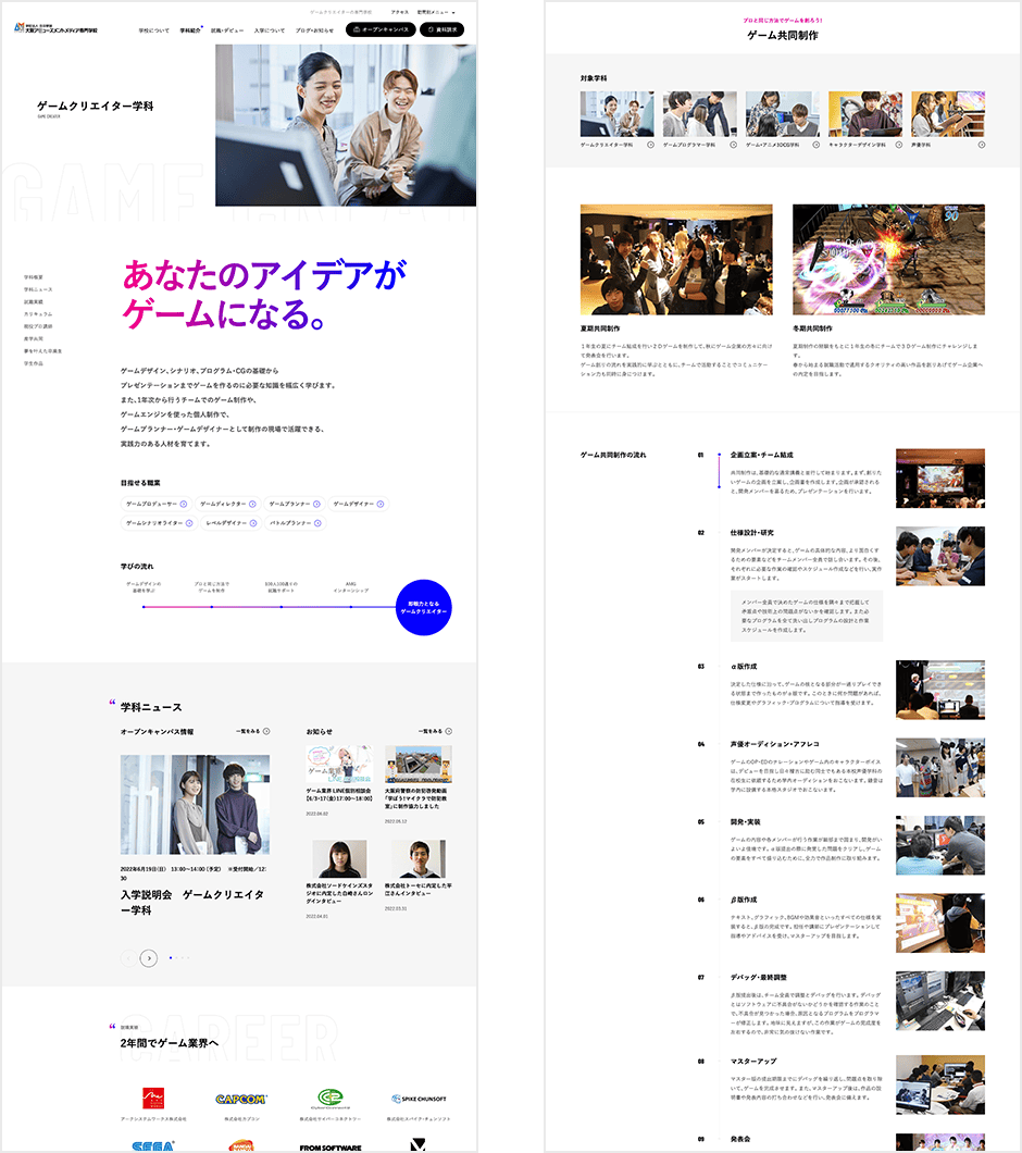 世界を出ようぜ。さぁスポーツのその先へ。