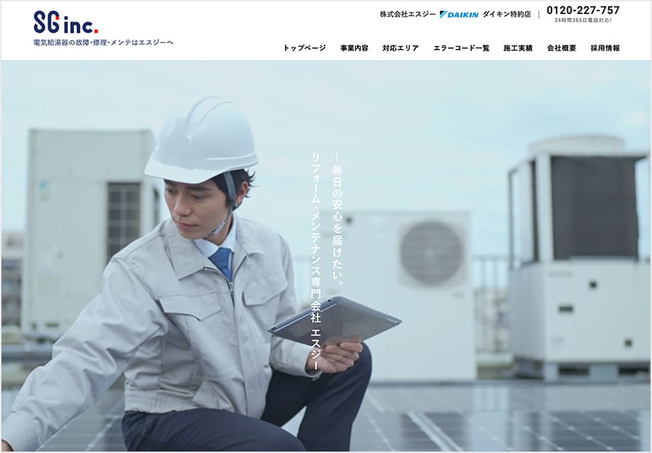 月商500万が1200万へ。デザインと設計で導く成果。